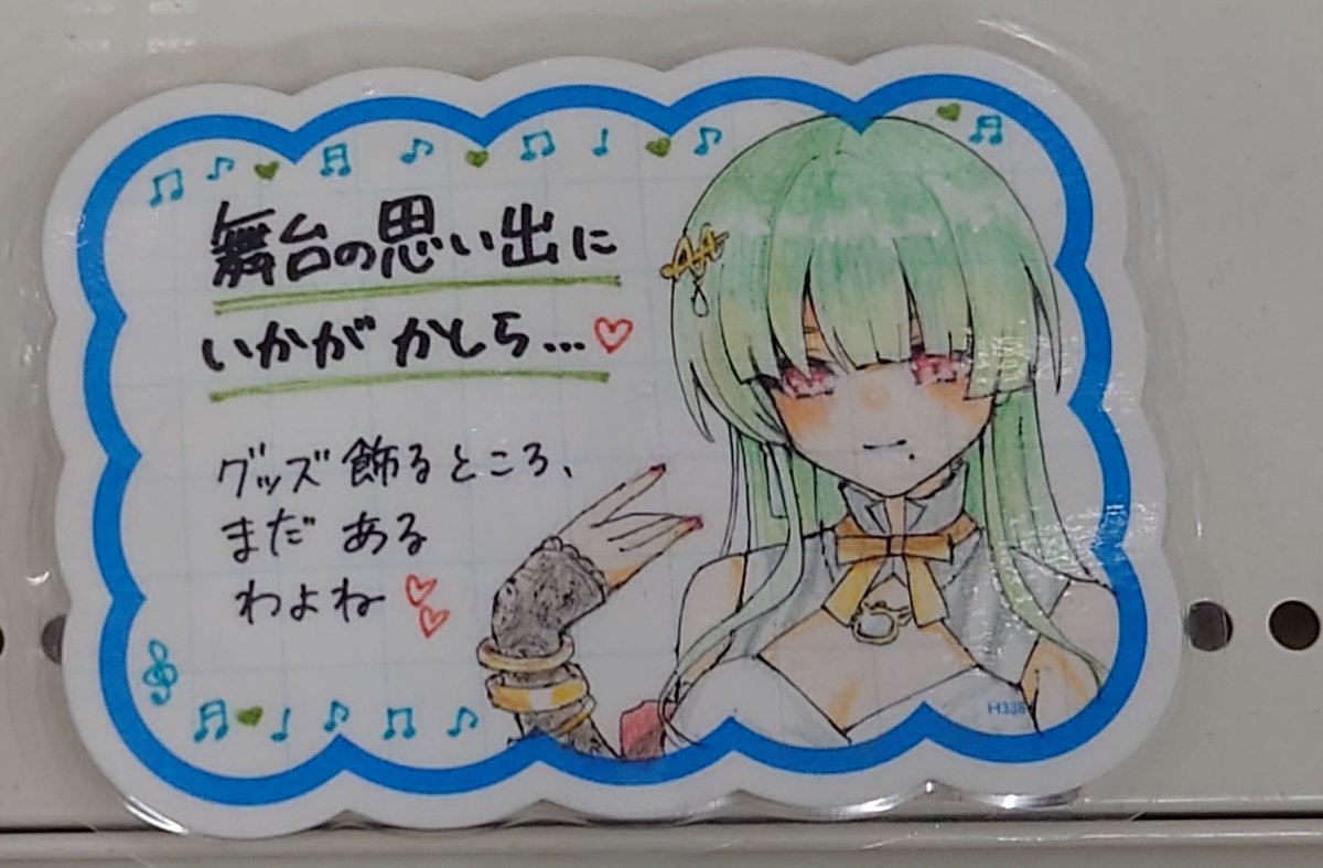 はるさめ tweet media