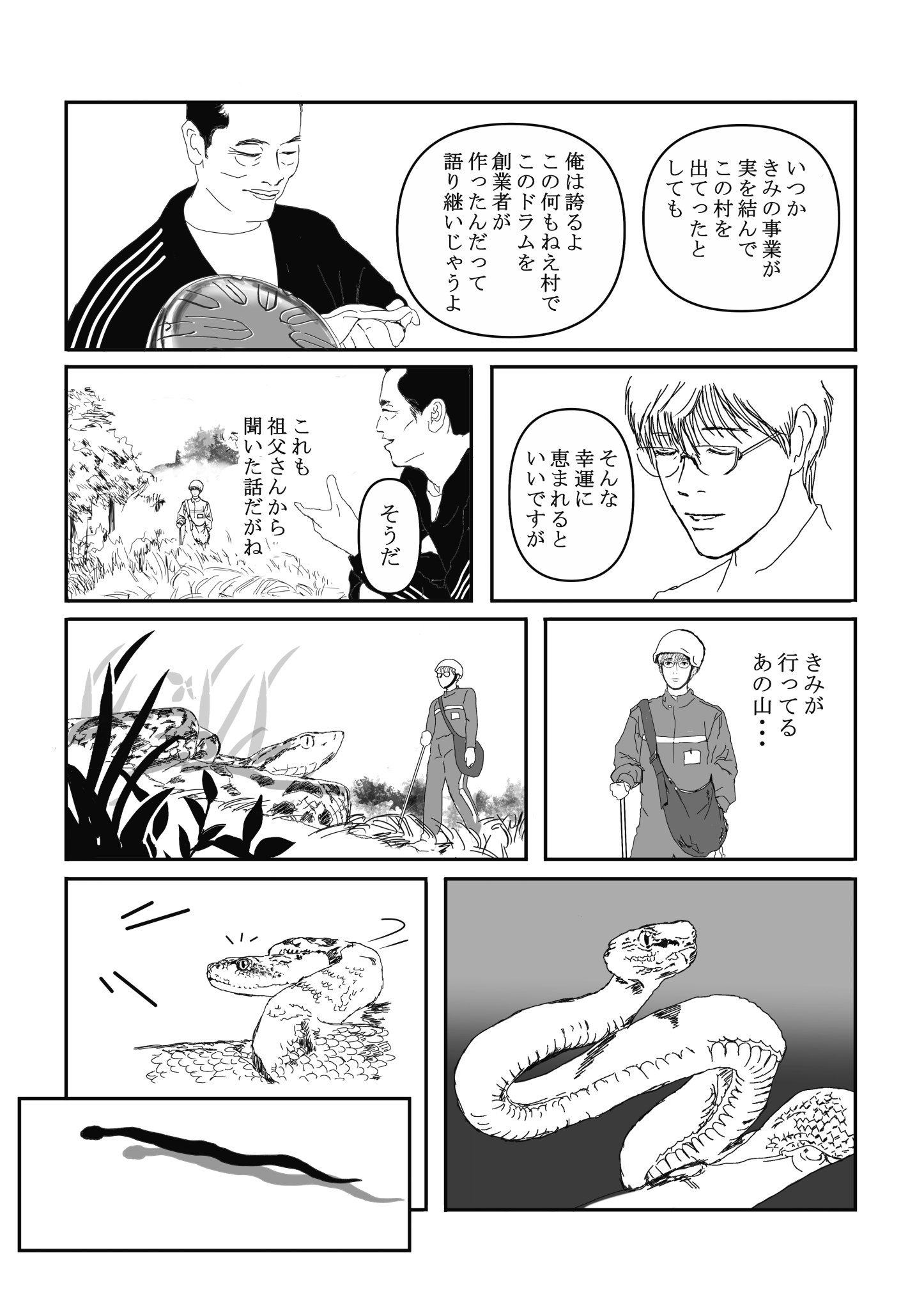 【専用】ねこ汰@プロフ有⚠通知不良　様 送達ねこ on X: 