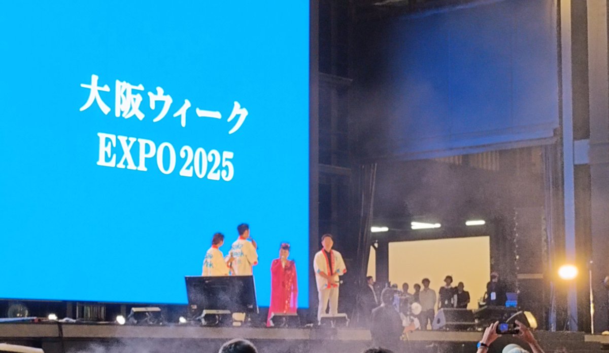msc_ss's tweet image. EXPOアリーナ
天童よしみのライブをフリー入場で見れるんだから万博すごいわ