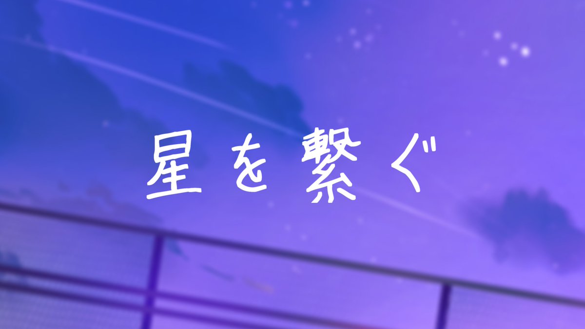 nameno_VT's tweet image. 18年デビュー組かつ誕生日が同じの月音えりなさん(@Ellina_Lafiel)にお力添えいただきました!
【歌ってみた】星を繋ぐ / 40mP x 一二三 (12340mP) covered by 菜梨なめの & 月音えりな
youtu.be/Mbbc4OMw3ag
イラスト:kizino様
MIX:くぼっち様 (PXstudio所属)