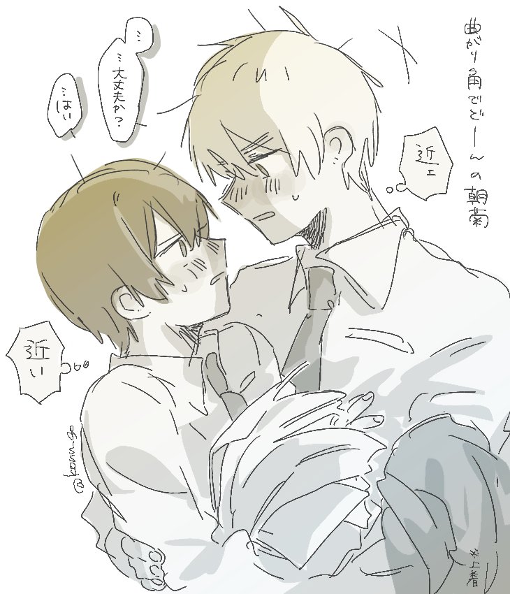 鍵で出した朝菊の落書き