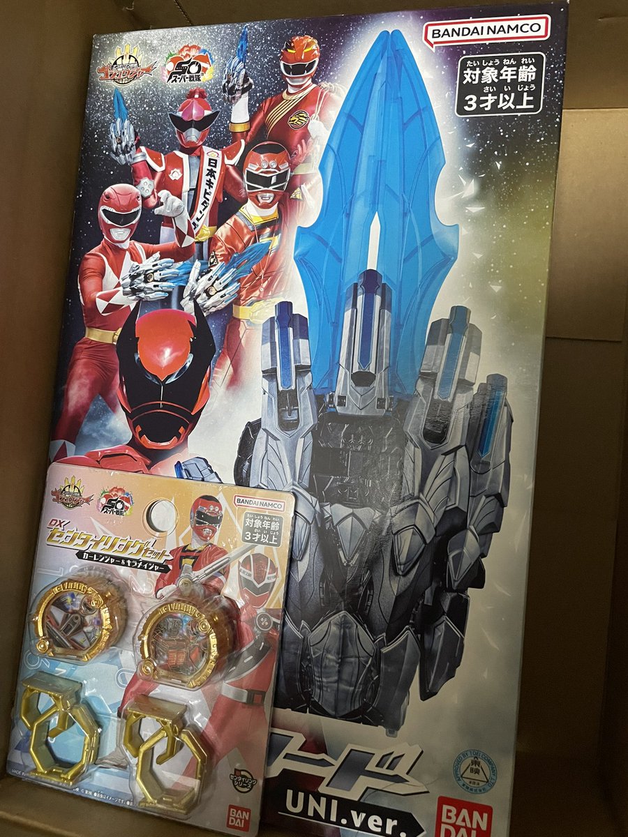 V2_sosite_V3_he's tweet image. ユニバァァァァァス！！