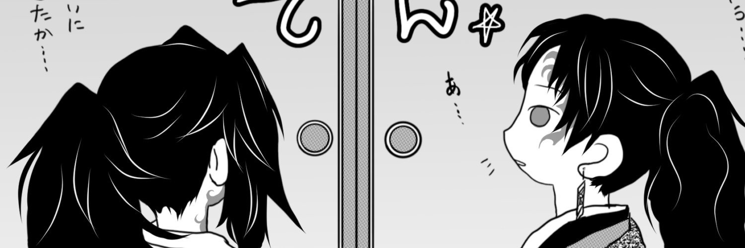 くぅ様♡ありがとうございます♡ まめてぃ on X: 