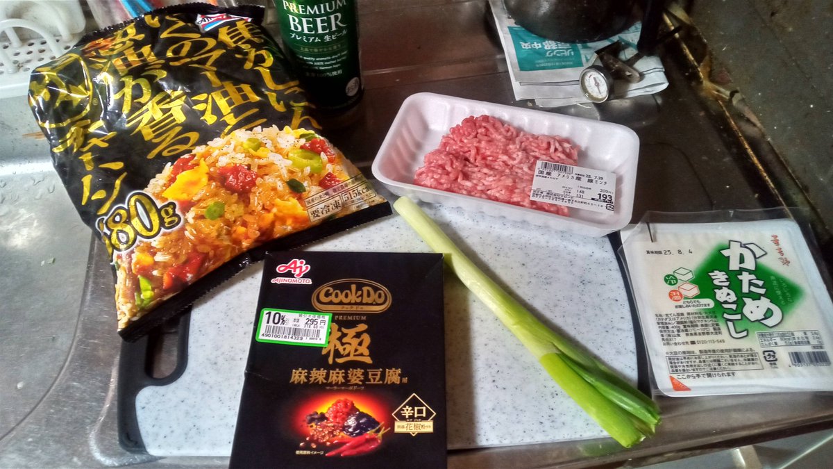 もちづき様ページ もちづきさん