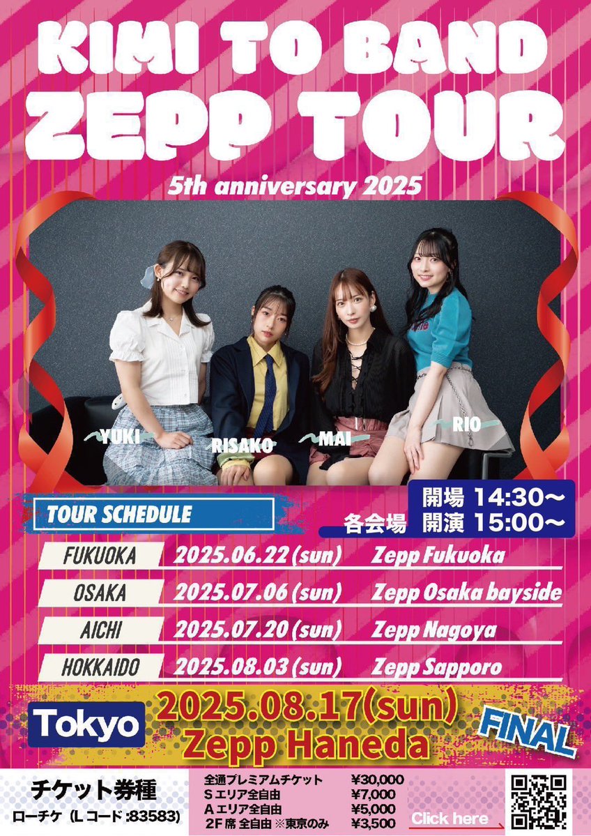 with48263996's tweet image. Zeppツアー2025
いよいよセミファイナル!!!
\Zeppツアーin札幌まであと7日📢/
8/3(日)Zepp Sapporo
START 15:00
チケットはこちらから🎫
※椅子席です💺✨️
l-tike.com/kimitoband/
Lコード(83583)
ファイナルに向けてさらに盛り上がっていきたい❤️🔥
ぜひお待ちしております👏🏻✨️