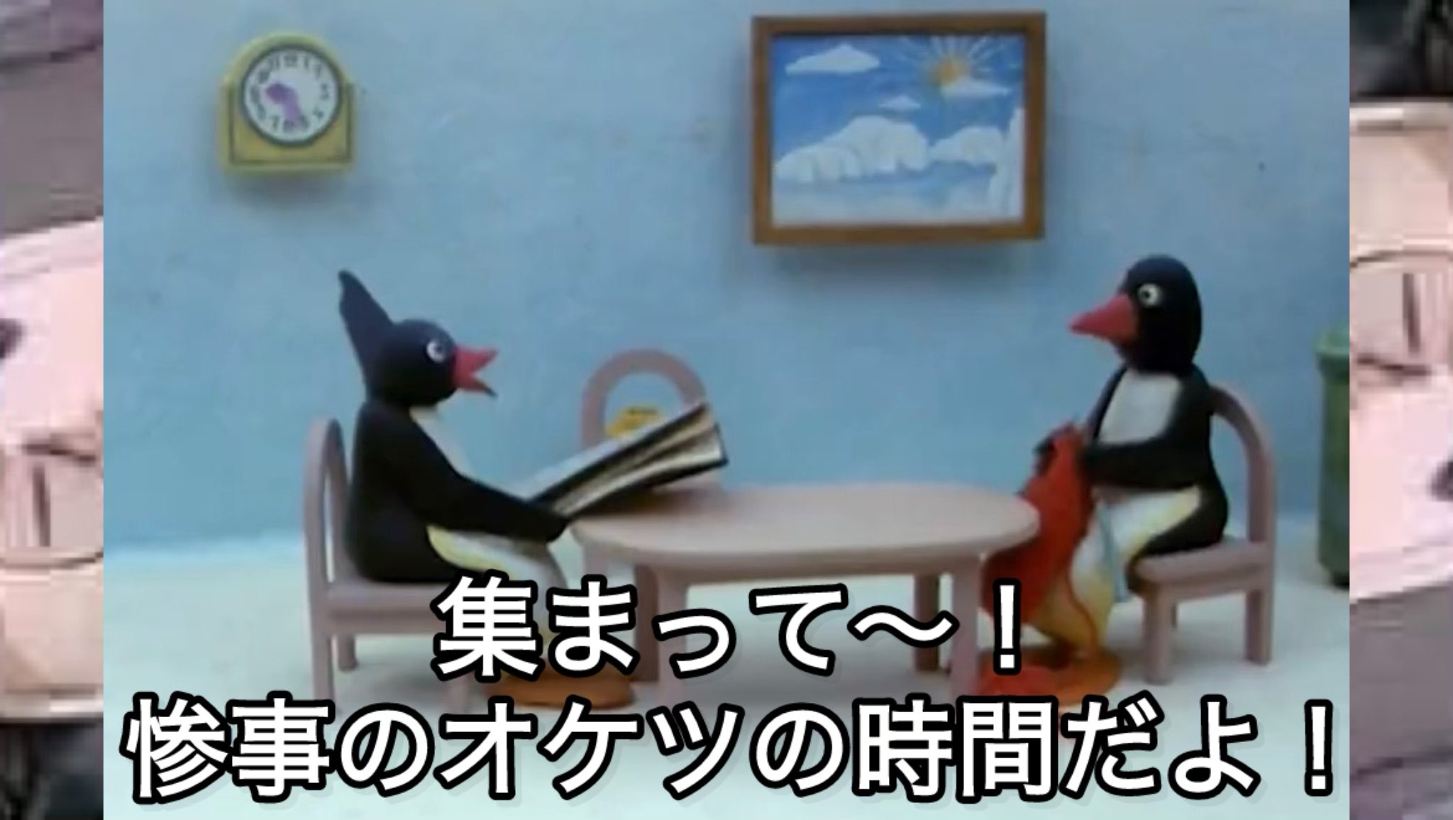 ちゃりんくる　ピングー 希少 未使用 Pingu ちゃりんくる ピングー キャリアロープ