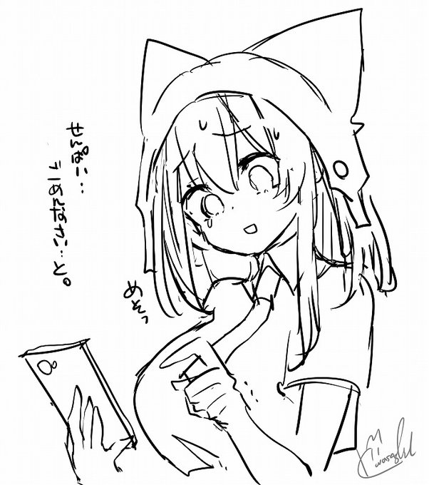 こうなる。
(好きな所を言えなかったので)ごめんなさい。 