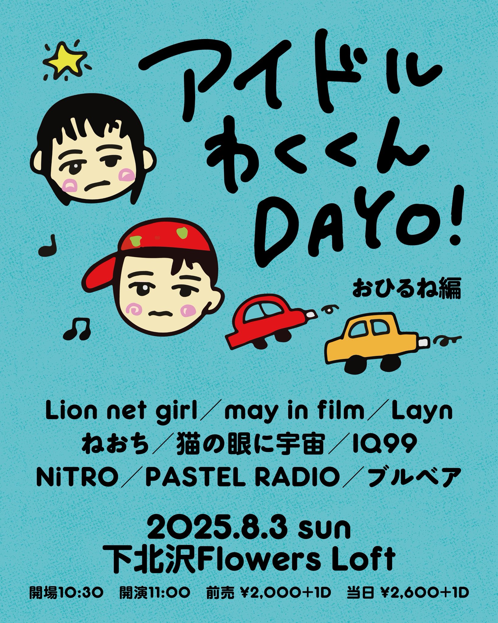 [222258]僕らのメヌエット 台湾オリジナル放送版(2BOXセット)1、2 字幕のみ【洋画 新古 DVD】セル専用 222258-143]僕らのメヌエット 台湾オリジナル放送版(2BOXセット