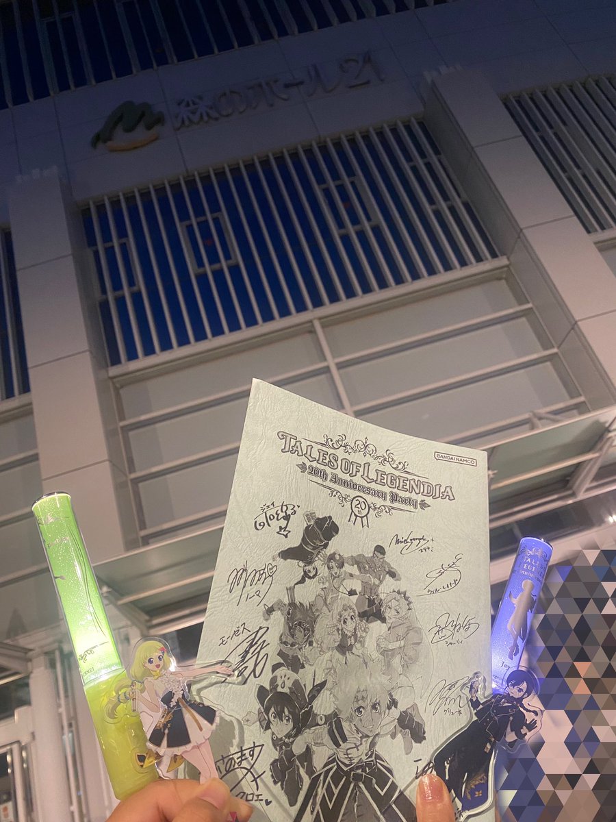 junorimar's tweet image. ありがとうございましたレジェンディアーーーーーーーー!!!!
マジで最高の神席でした🙌🙌🙌🙌🙌🙌🙌🙌🙌🙌🙌🙌
リメイクお願いします!!!!