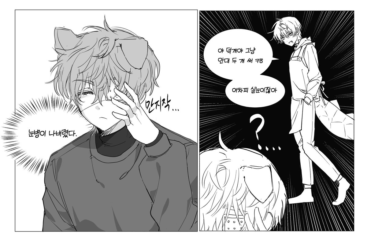 dongdog5251's tweet image. 부산조

안대