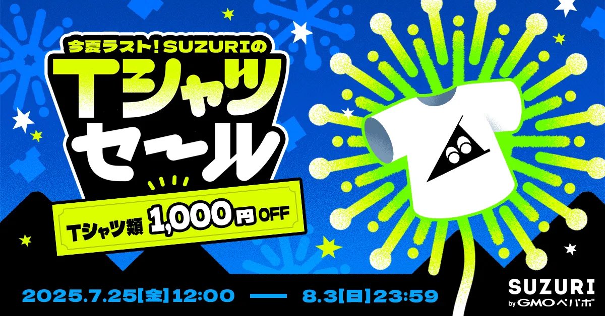 hoshii_no_dino's tweet image. SUZURIショップ今夏ラストセール中です♪
過去投稿したイラストをいくつかグッズ化しているので見にきてください🦖🦕
suzuri.jp/hoshii_no_dino…
#SUZURIのTシャツセール
#恐竜グッズ #SUZURI推しアイテム