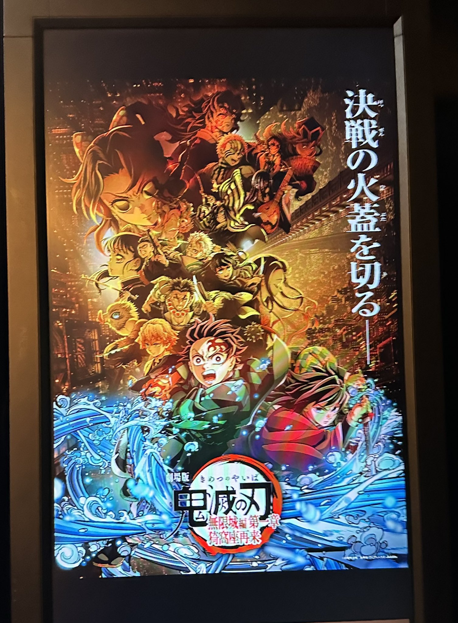 あの旗を撃て! 『アニメージュ』血風録 初版 一騎当千 集鍔闘士血風録 | 番組 | AT-X