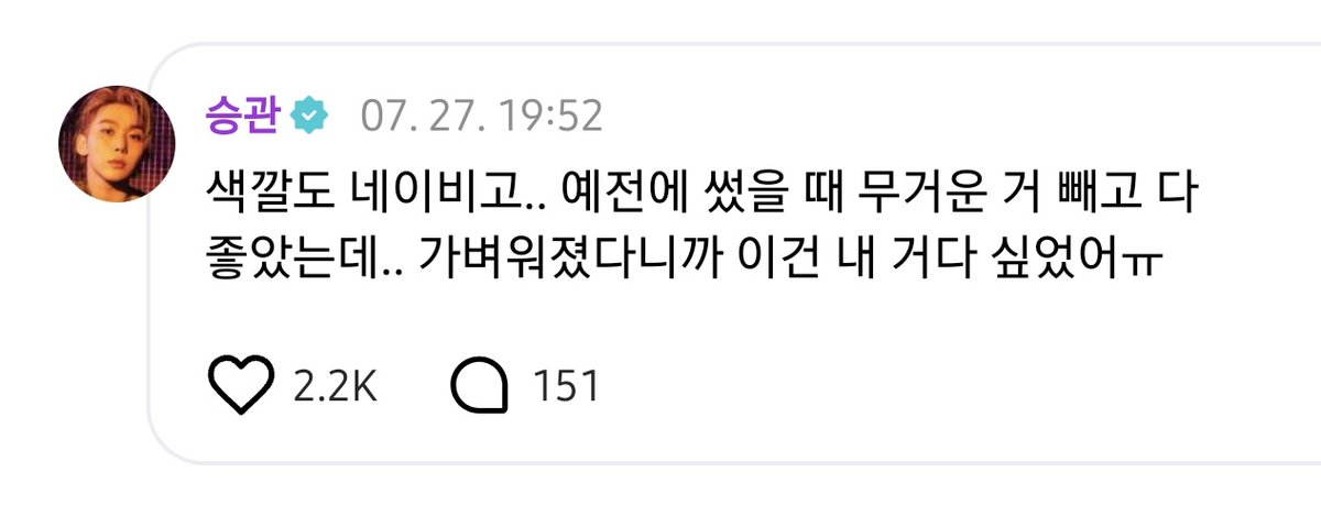 Senang_Boo's tweet image. 🍊이건 내 거다 싶었어ㅠ
아진짜 뽀뽀 못참겠다