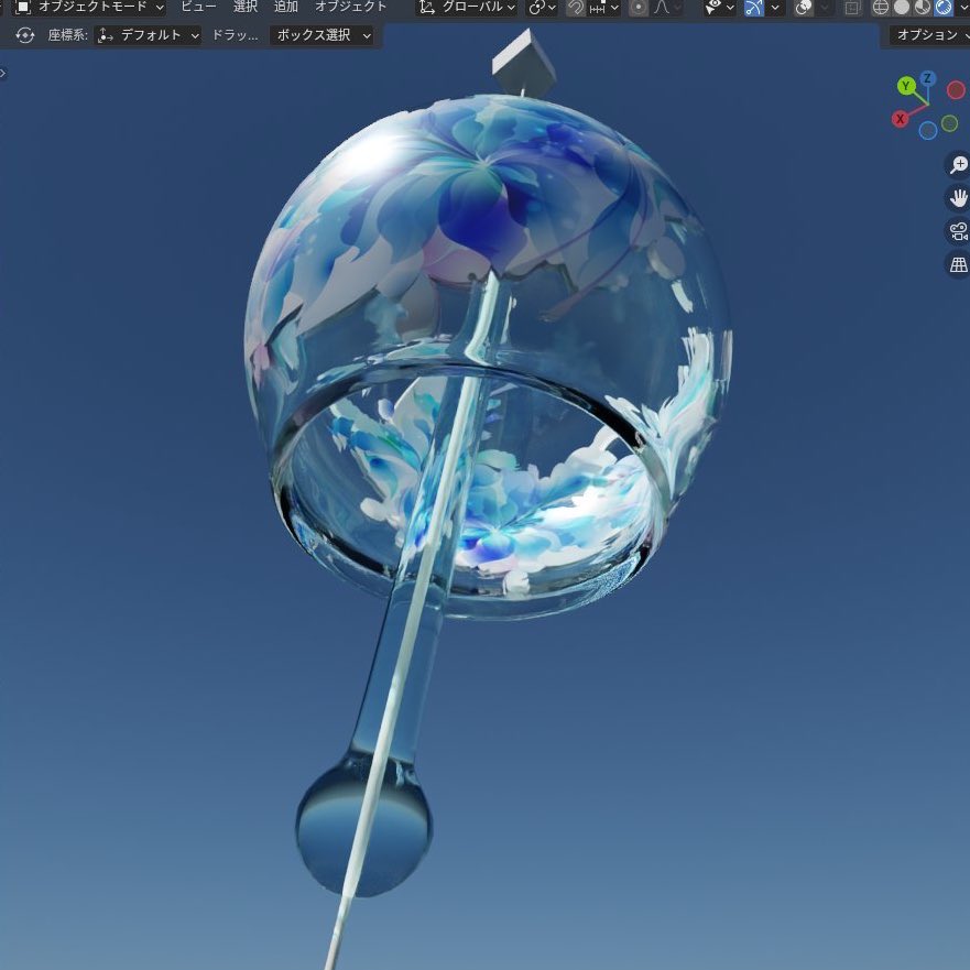 Celsius37's tweet image. 🎐𓂃𓈒𓂂  #blender