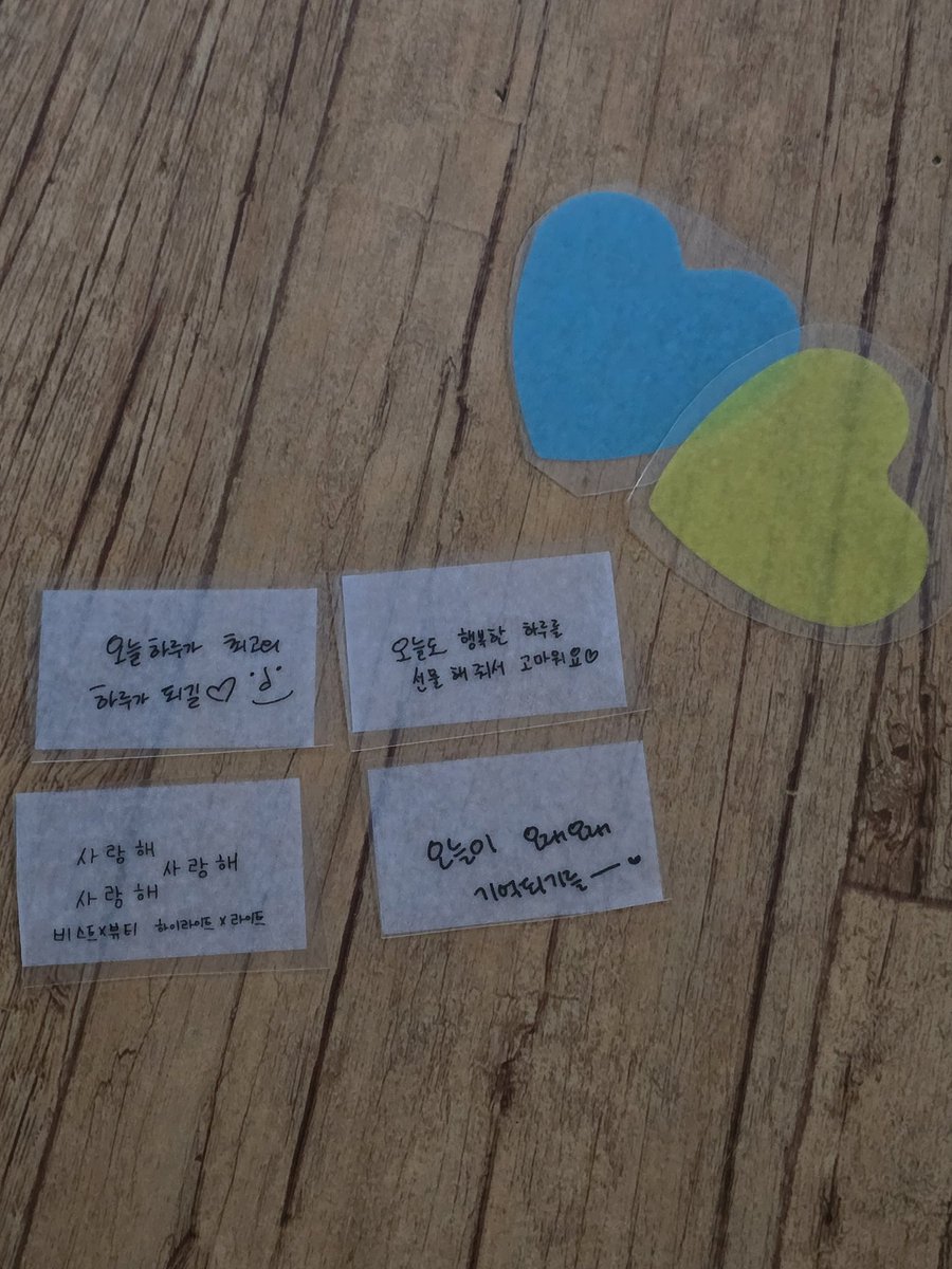 라뷰짱 tweet media