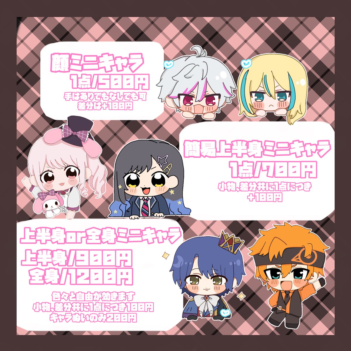 ゆきみだいふく様　確認ページ 雪見だいふく第2号 (@DLsite_Yukimi) / X