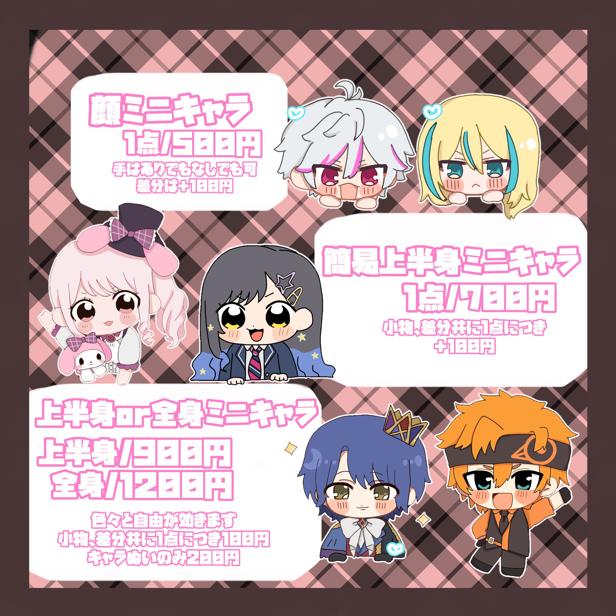 雪見だいふく第2号 (@DLsite_Yukimi) / X