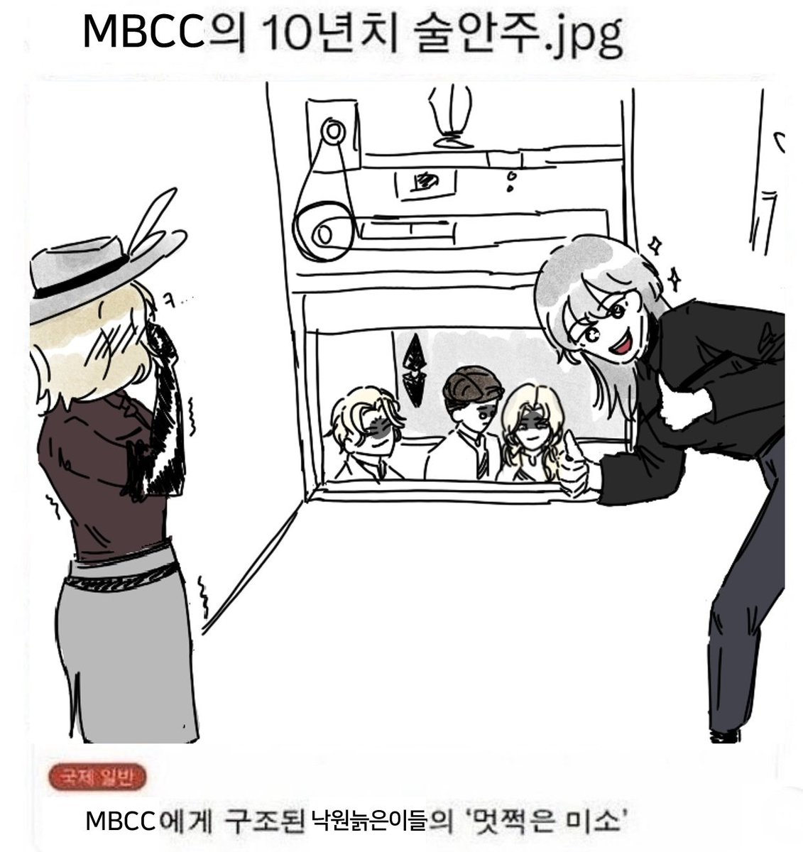 ccattejoa's tweet image. 짤트레