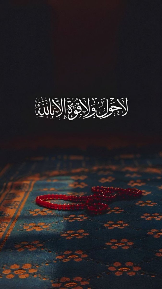 Nᴏʀᴇᴇɴ ❤️ (@xnren3) on Twitter photo السلام عليكم ورحمة الله وبركاته💗🥰 السلام عليكم ورحمة الله وبركاته💗🥰