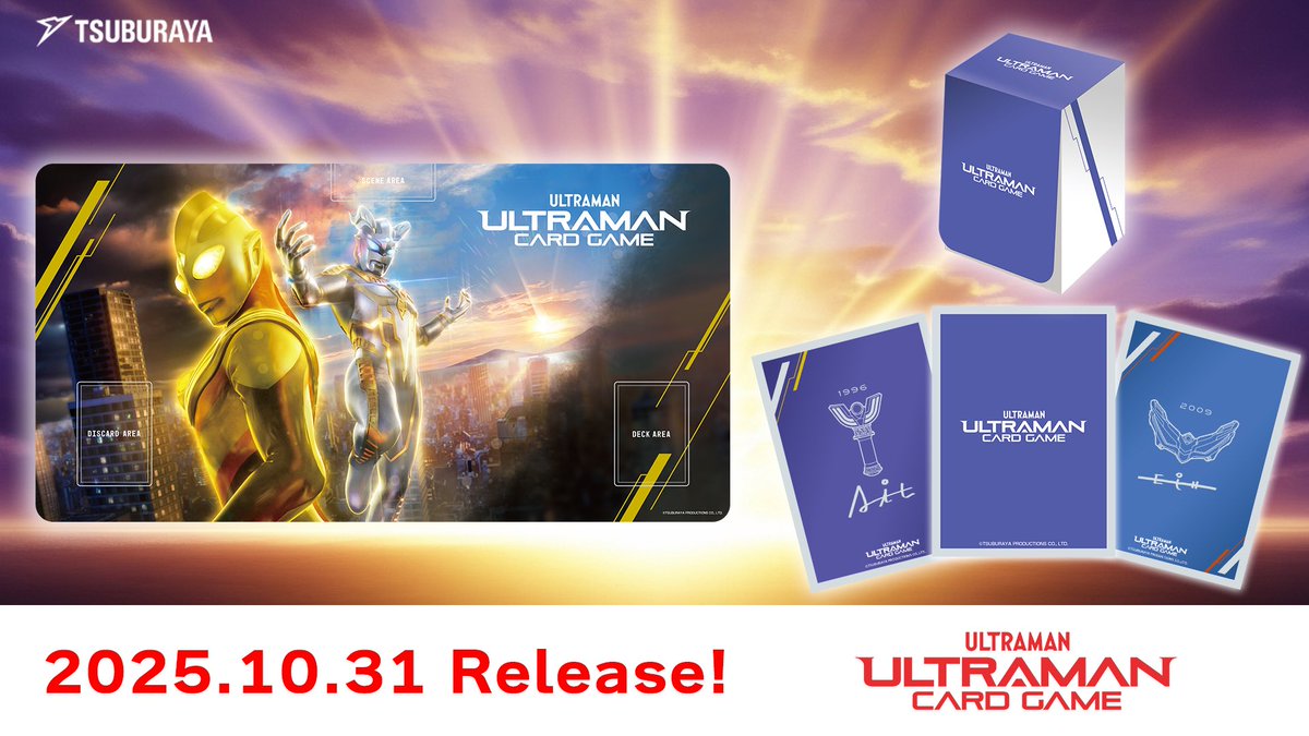 ucg_en's tweet image. ◢◤#UltramanCardGame◢◤
New Official Playmats, Sleeves and Deck Cases will be released with BP05 “Heroes of the Radiant Dawn”!
Introducing a new playmat beautifully adorned with the BP05 package illustration, three types of official sleeves, and a new color for the deck case.…