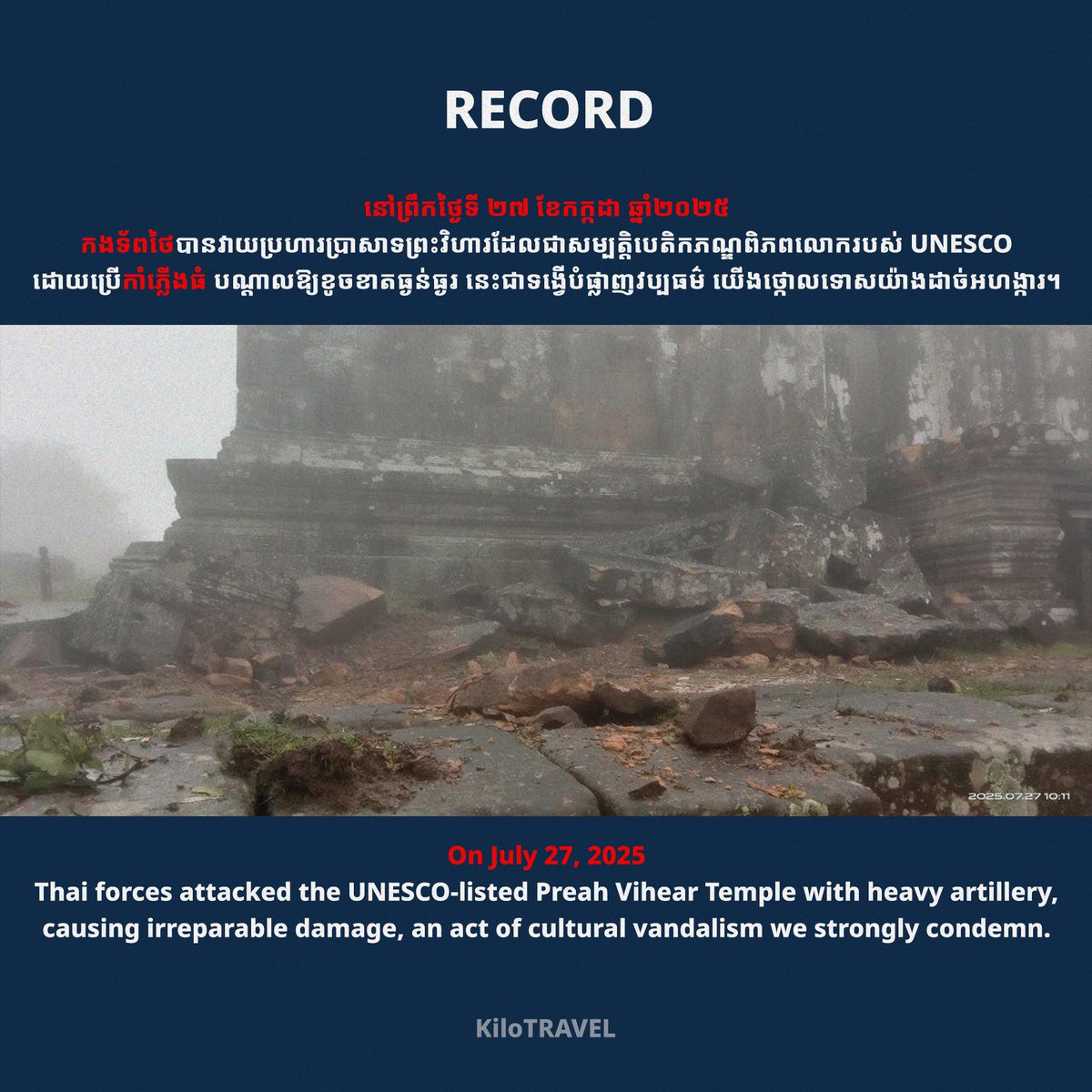 vann1th's tweet photo. #JusticeForCambodia
#CambodiaNeedPeace
#ThailandStartedTheWar https://t.co/ZZDcW5HTcw