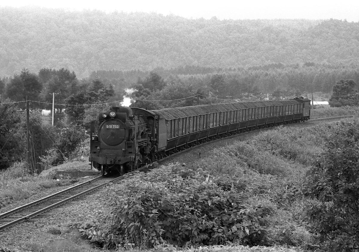 50年前の今日に撮影

1975.07.27　夕張線　沼ノ沢
