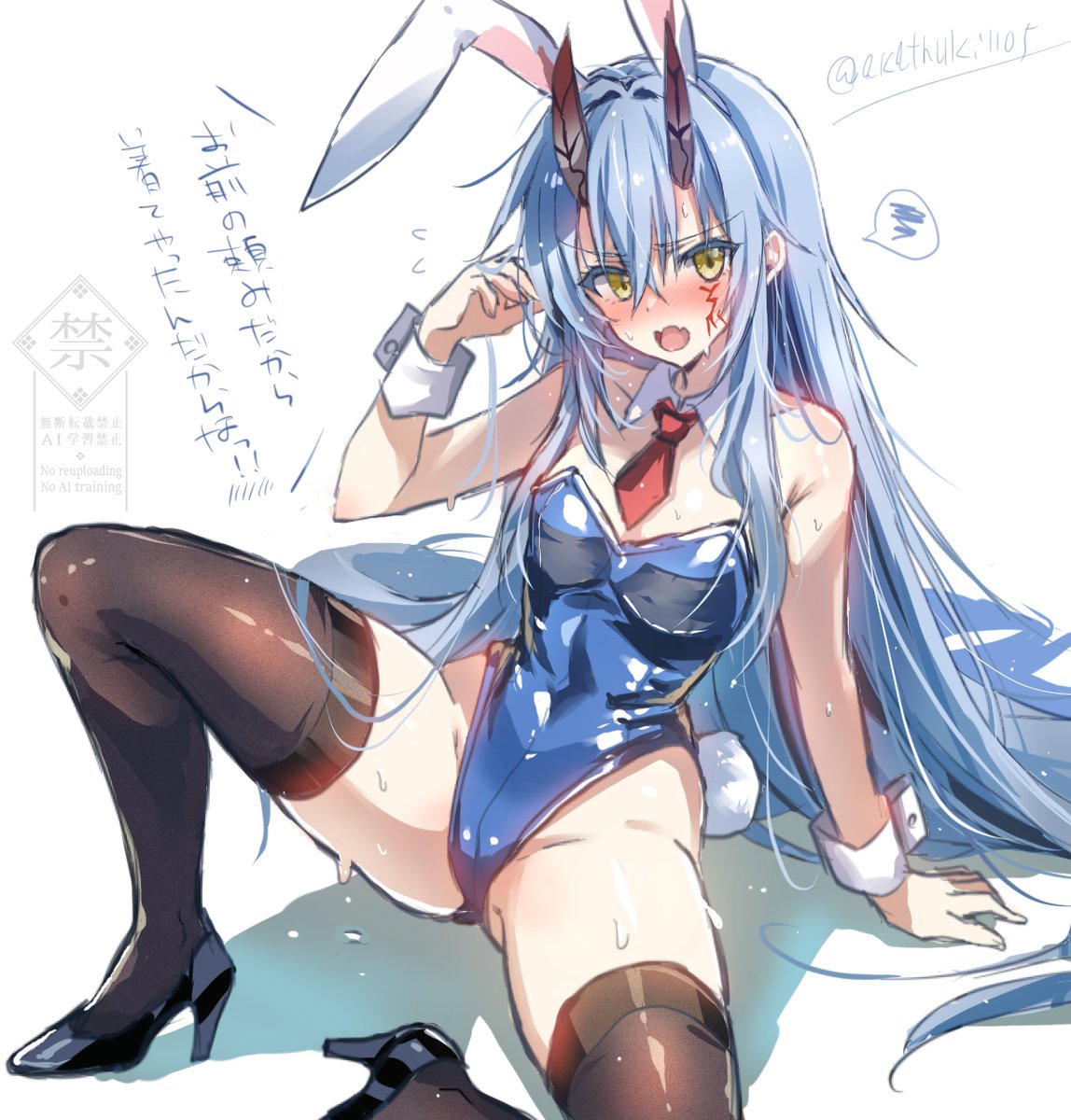 せくしーな資料を参考に描いたバニー破滅リムル様