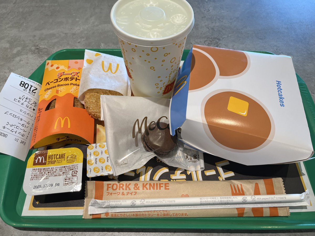 RabbyProduce's tweet image. 