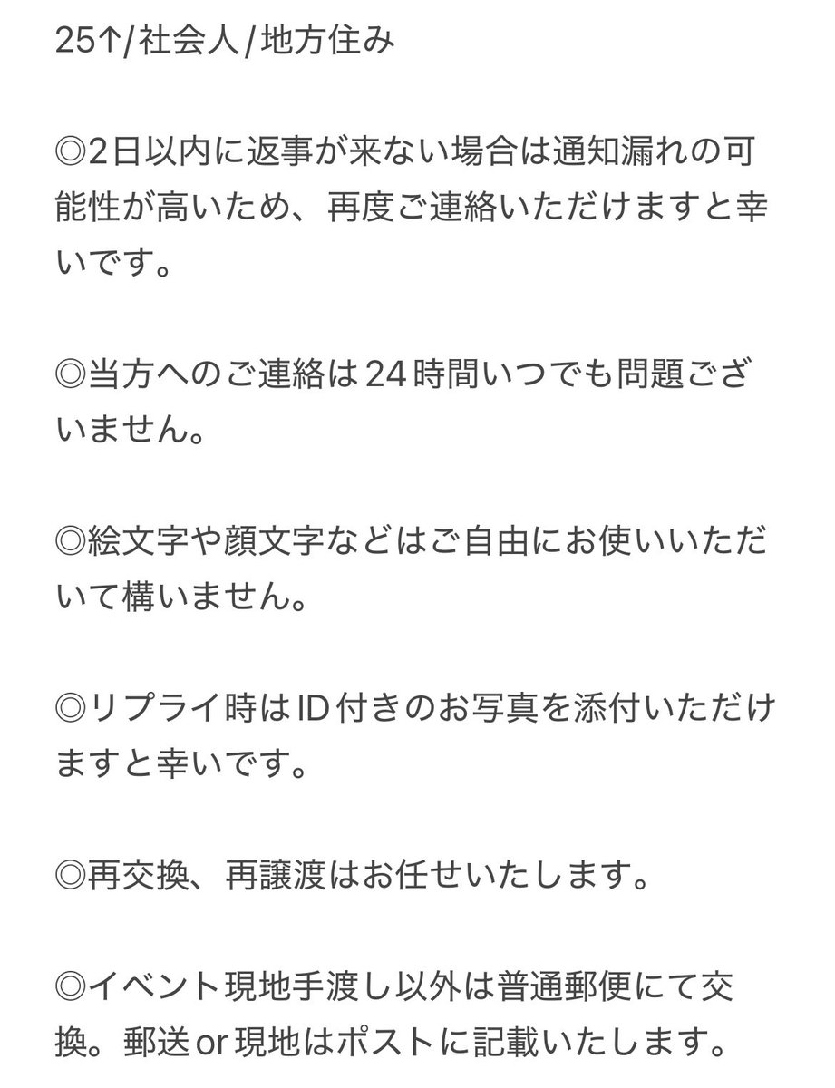 りの tweet media