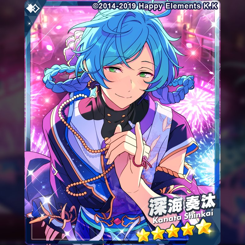 あんスタ テーマ 奏汰 🪼 さに on X: