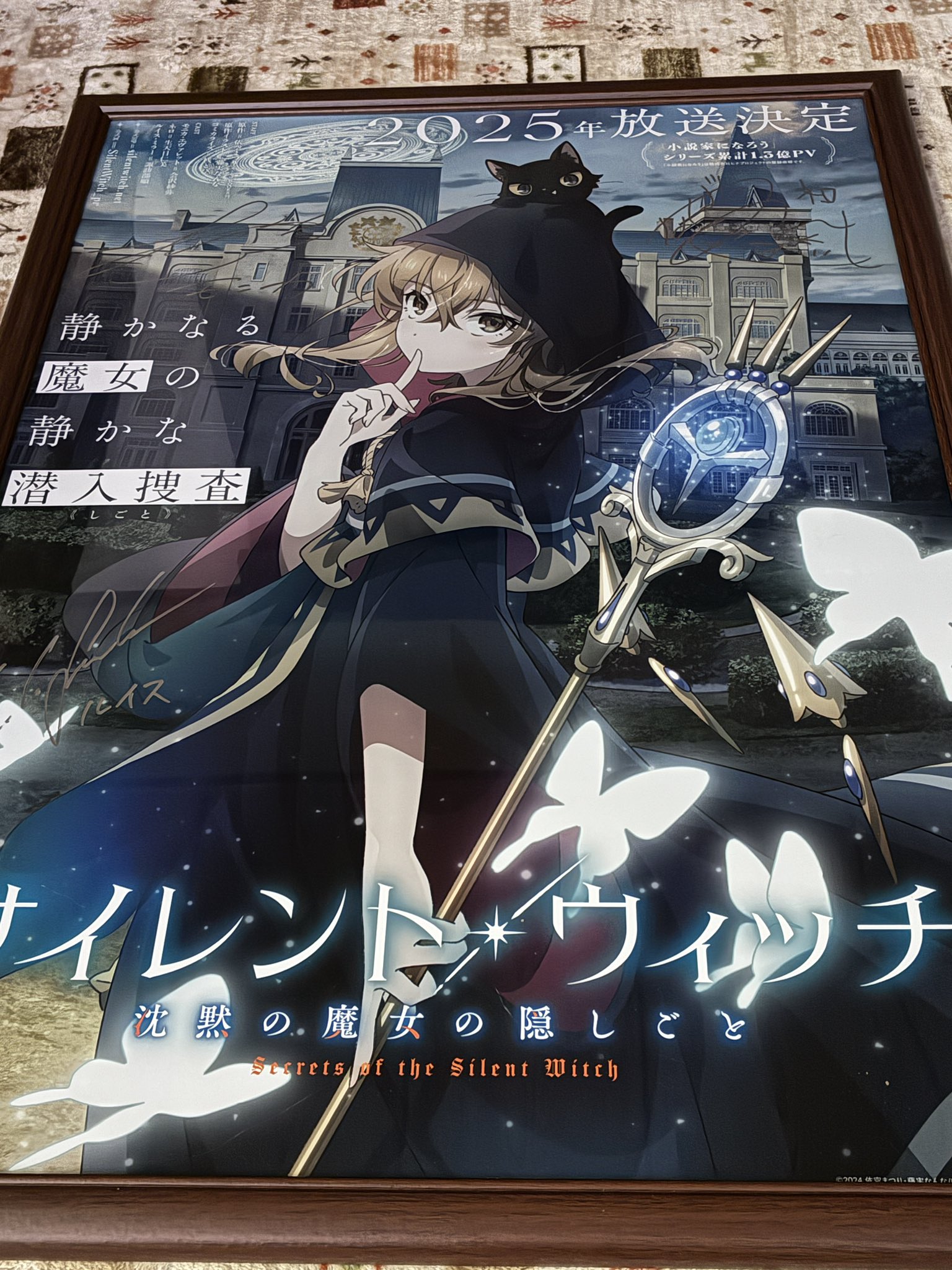SCREEN mode アンビバレンス 直筆サイン入りポスター 鈴木かすみ 直筆サイン入りカード「爆竜戦隊アバレンジャー」
