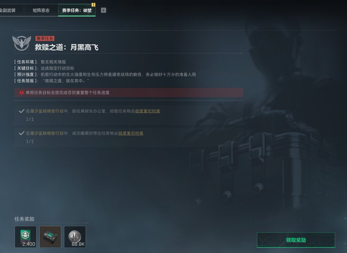 做的最久的一次3*3