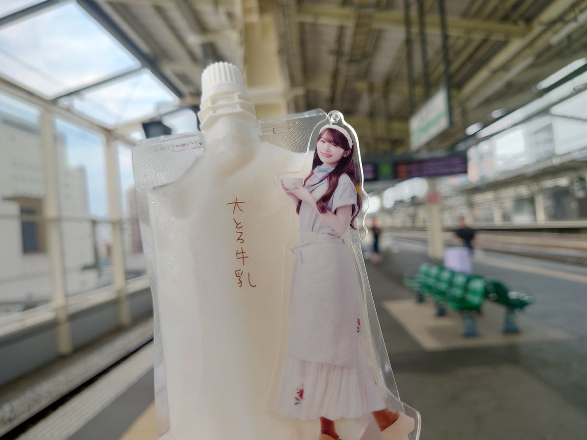 mndl34's tweet image. ドームのりかたんとても良かったよね…って構内アナウンス聞きながら余韻に浸ってた
大とろ牛乳美味しかったよりかたん〜！
#櫻坂46とどこ行こう
#THE_SAKURAZAKA46_TOWN
#THE_SAKURAZAKA46_TOWN_JREAST