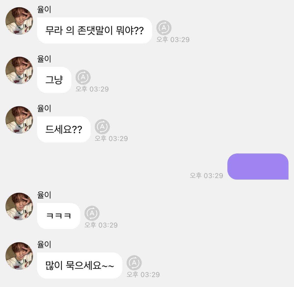 Ryozzang's tweet image. 무λΌμ μ‘΄λλ§μ΄ λμΌ?
κ·Έλ₯
λμΈμ?
..
λ§μΌ 묡μΌμΈμ ~
γ΄ μ΄κ±΄μ’μ΄μνλ°