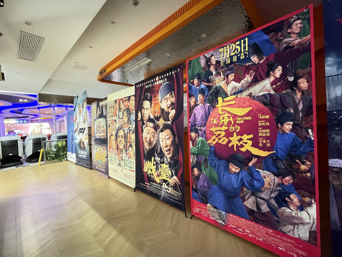 CGTNGlobalBiz's tweet image. #China's summer box office (including pre-sales) has surged past 5 billion yuan ($699 million) as of Sunday noon, with the number of moviegoers reaching 129 million, according to box office tracker Dengta.