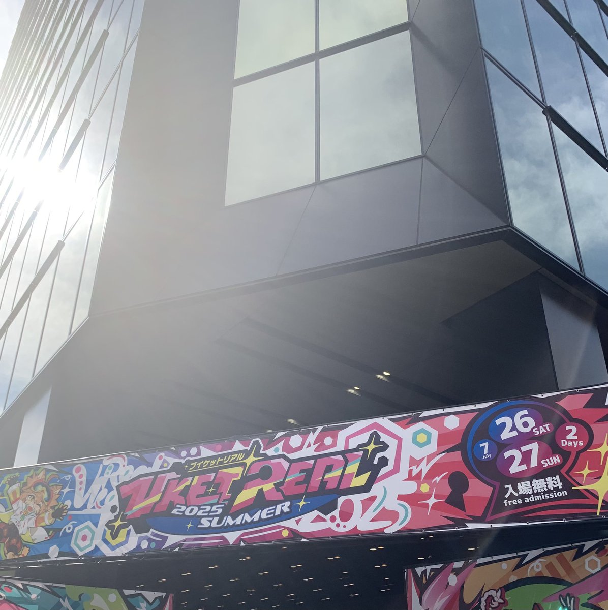 astrid_430's tweet image. あっつ…