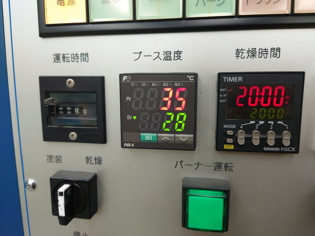 Taiyo209's tweet image. 最近大きいものを塗装する事が増えて、塗装ブースに籠もる時間増えたんだけどこの時期ブース内が暑すぎてヤバい。肺に暑い空気が入るのがわかる位…。