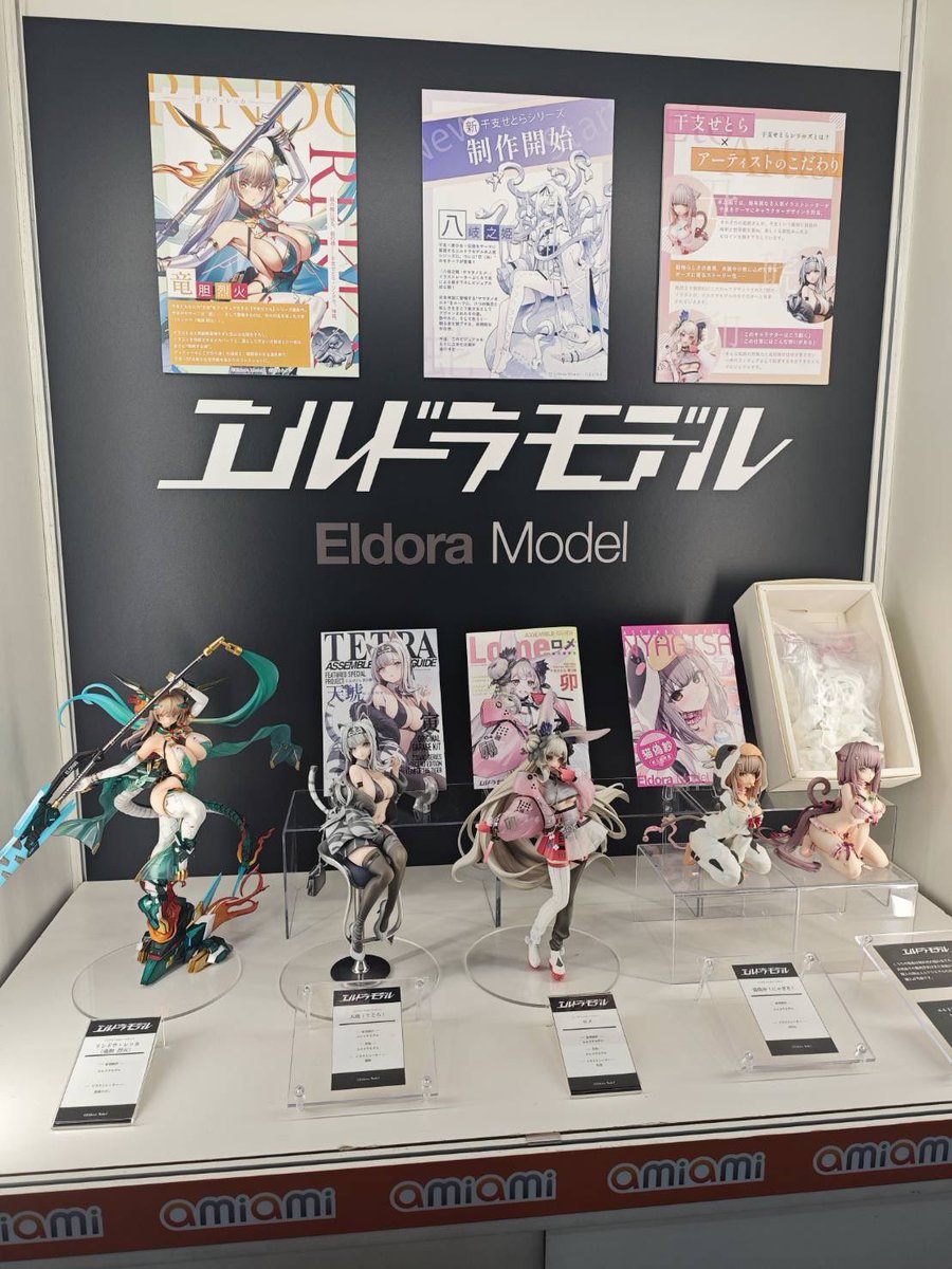 eldora_model's tweet image. ワンフェス2025夏・あみあみホビーキャンプにて
新作の展示行わせて頂いております!
是非ご覧あれ!!
▼過去作品販売ページはこちら eldoramodel.booth.pm
#WF2025S #WF2025夏