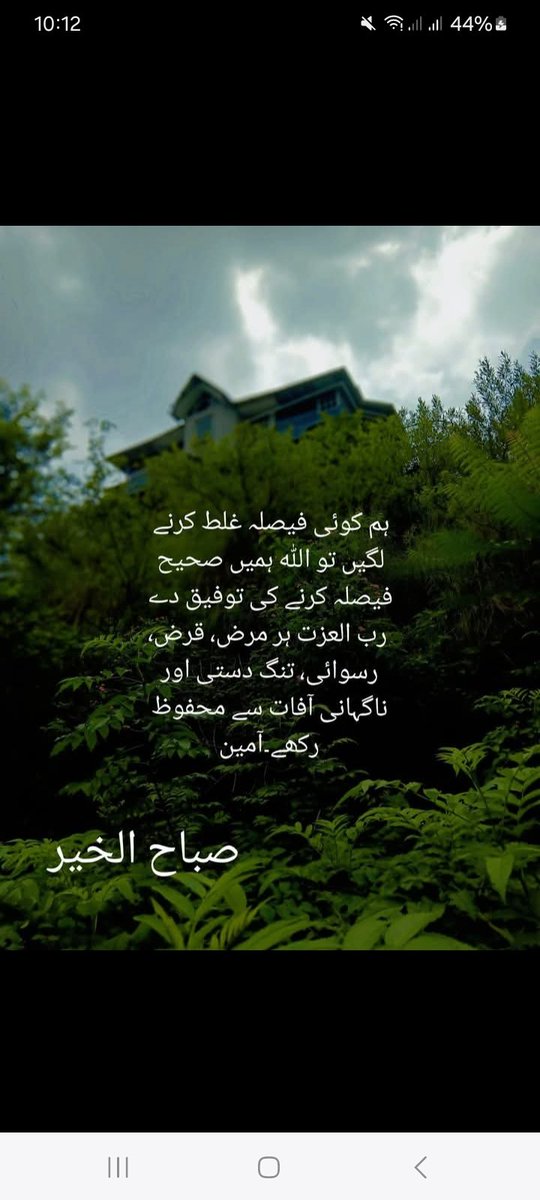 - *_ᤢ♡:   .*  ♥️🌏🔗

- *_اور الـلـہ تعــالــیٰ فــرمــاتـــے ہیــں ہـر چیــز کـے لیـے مجھــے یــاد کــرو↝- 
صبح بخیر