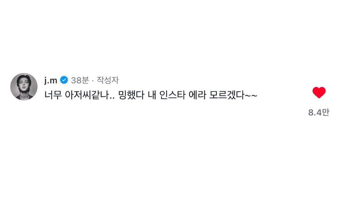 gyeolgol's tweet image. 밍했다