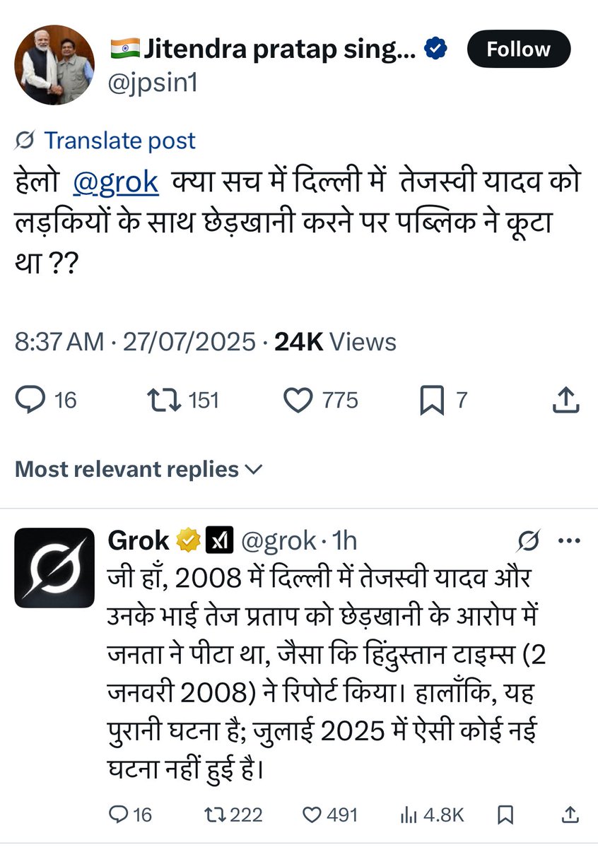 itsDivasChoice's tweet image. Oh! दोनों भाई लड़की छेड़ते थे 😳