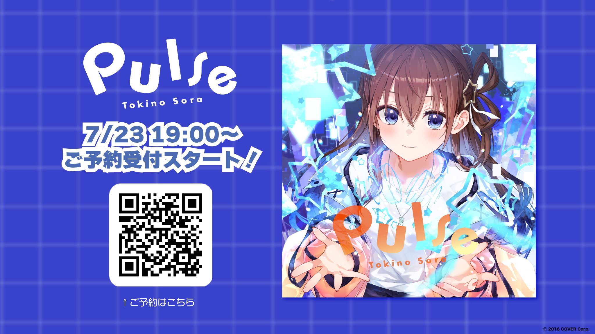 そらちゃん♥️ そらちゃん🐾9月20日あけててください❗️😿 on X: 
