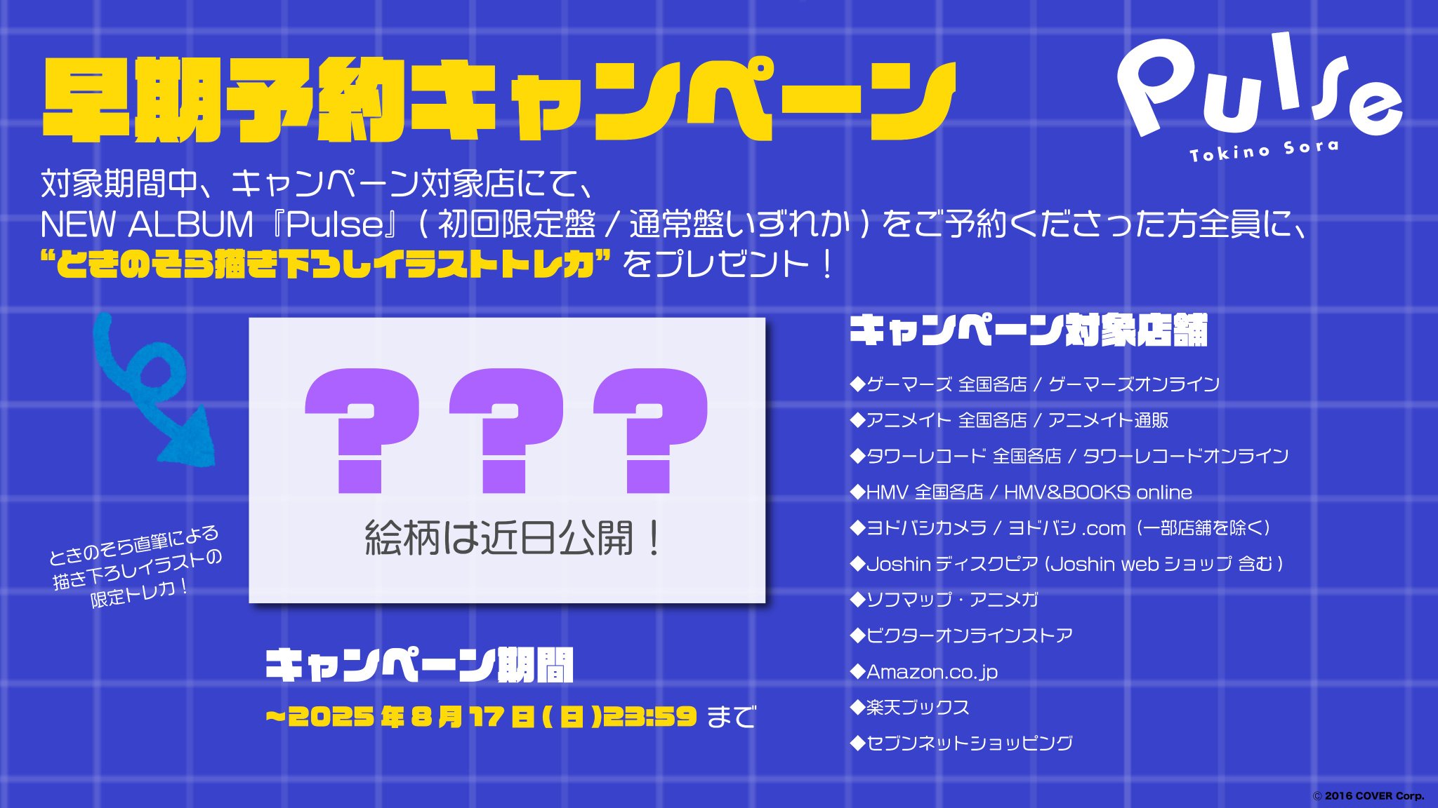 S(プロフ必読＆値下げはコメントへ)　ピンク 三月 桜☆プロフ必読!!様 リクエスト 3点 まとめ商品（ファイト