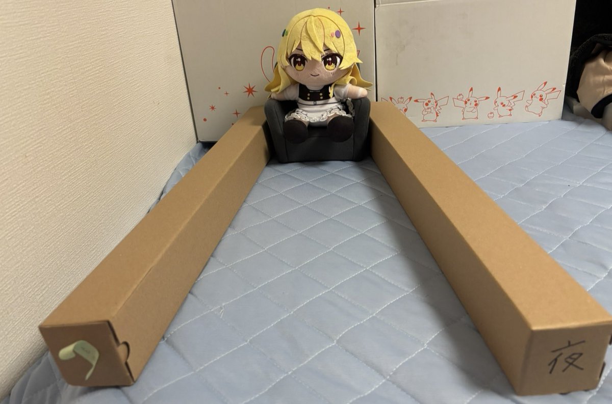 PikachuZ025's tweet image. #星の海の沙に
一日越しの戦利品、今回もたくさんお迎えしたぜ。でもポスター飾る場所がねぇ!(すみません…)
※名刺とかの小さくて無くしそうなモンはファイルに挟んでるから実際はもっとある
今まで感じた「楽しかった〜」を、今度は届ける側になるべく頑張るぞ