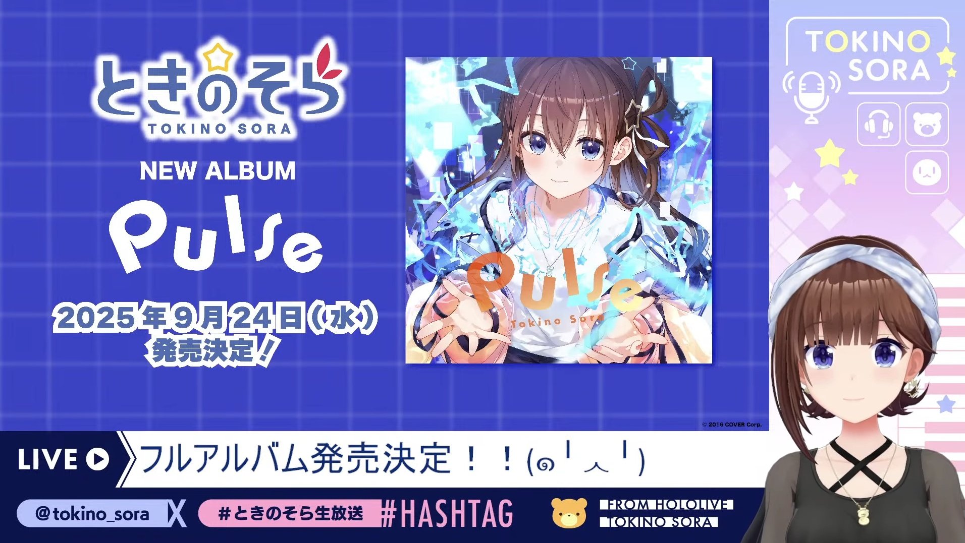 ☆★そらはな★☆ えそらちゃん┊︎ Esora Nanase - YouTube