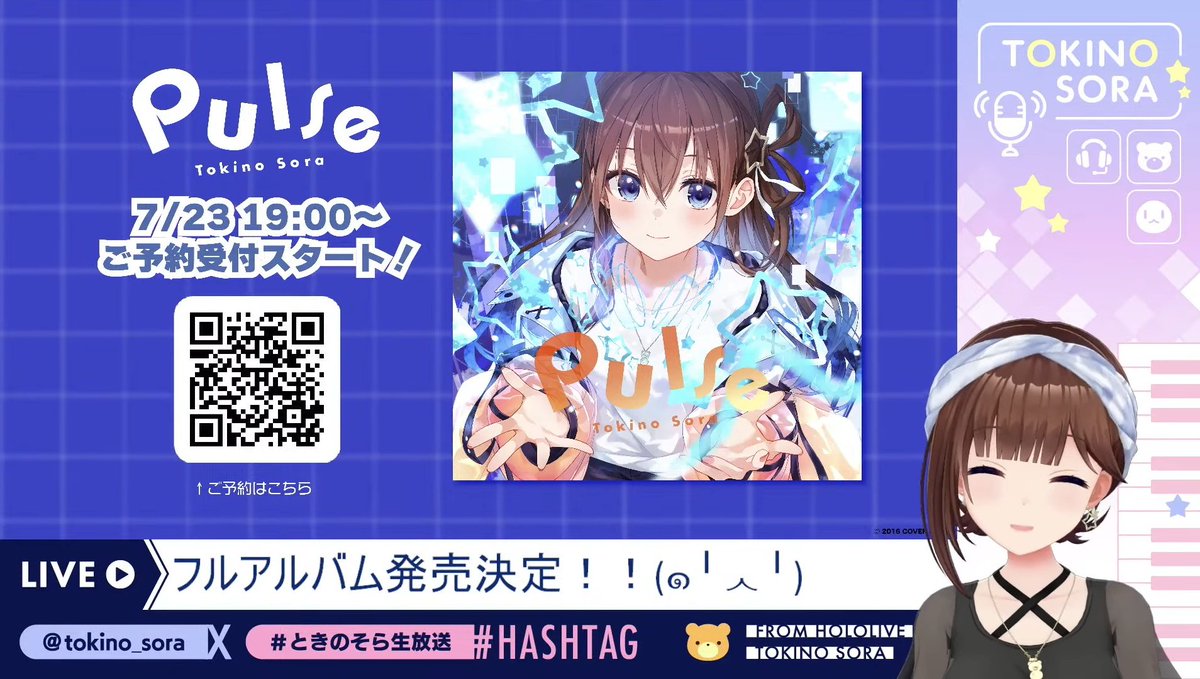 そらちゃんインフォ（非公式）🐻💿Sora-chan-Info (Unofficial