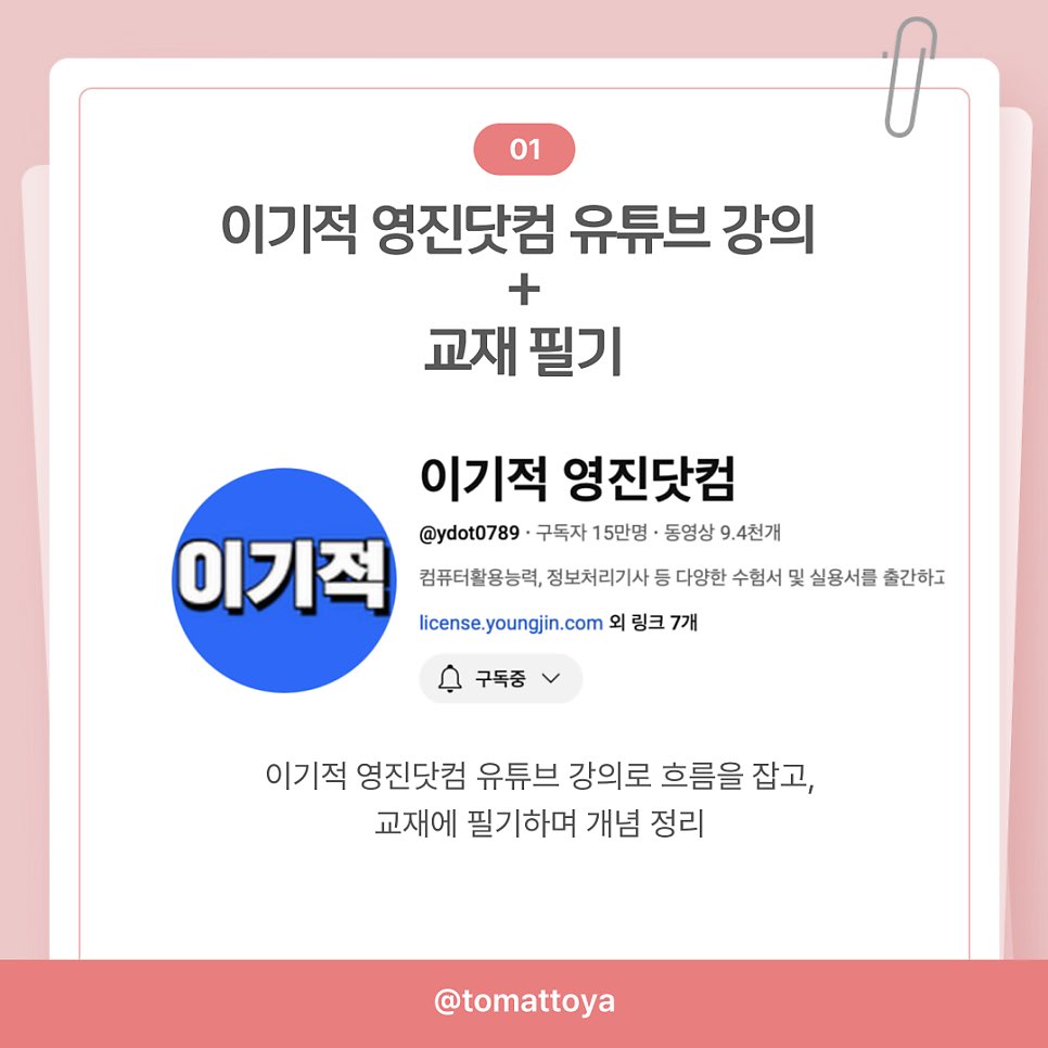Tweet media two