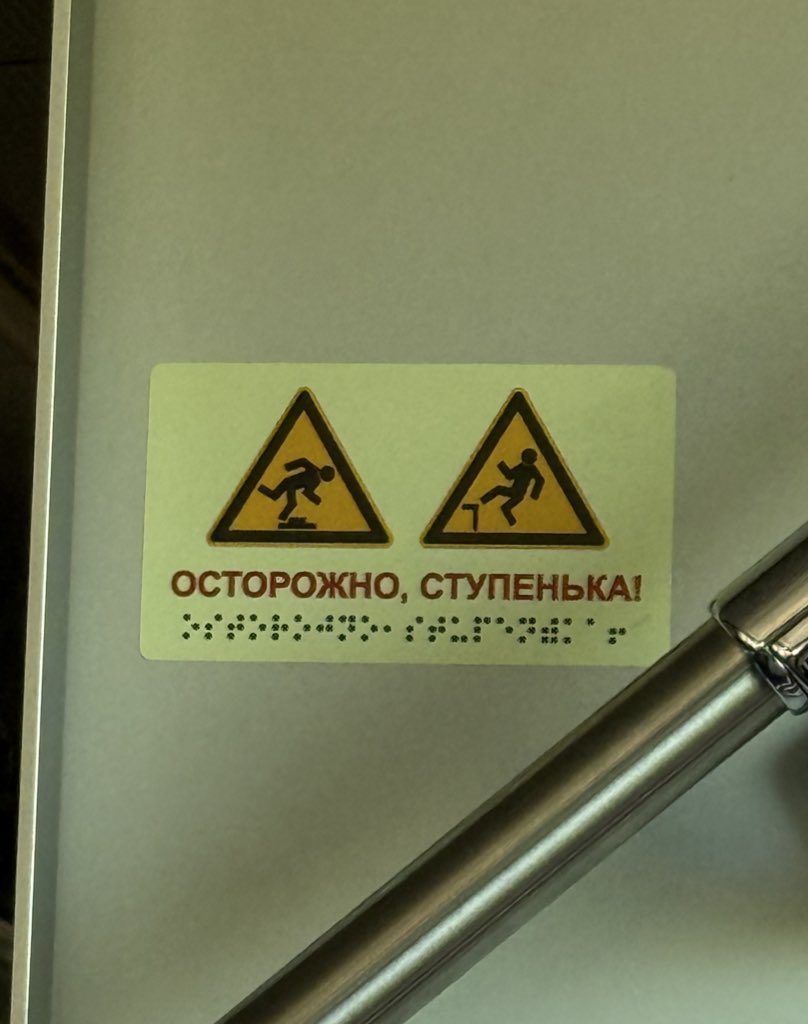KuBickOne's tweet image. Когда ехать на поезде пять с половиной часов, но ты нашёл инструкцию, как осторожно поиграться со ступенькой.
