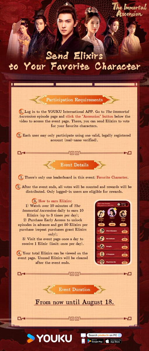 YoukuOfficial's tweet image. #TheImmortalAscension The path to immortality needs your power! Log in to the YOUKU International APP now, send Elixirs to support your favorite characters, and win surprise gifts — randomly dropped! (See details below)*Image for reference only. Final results may vary.…