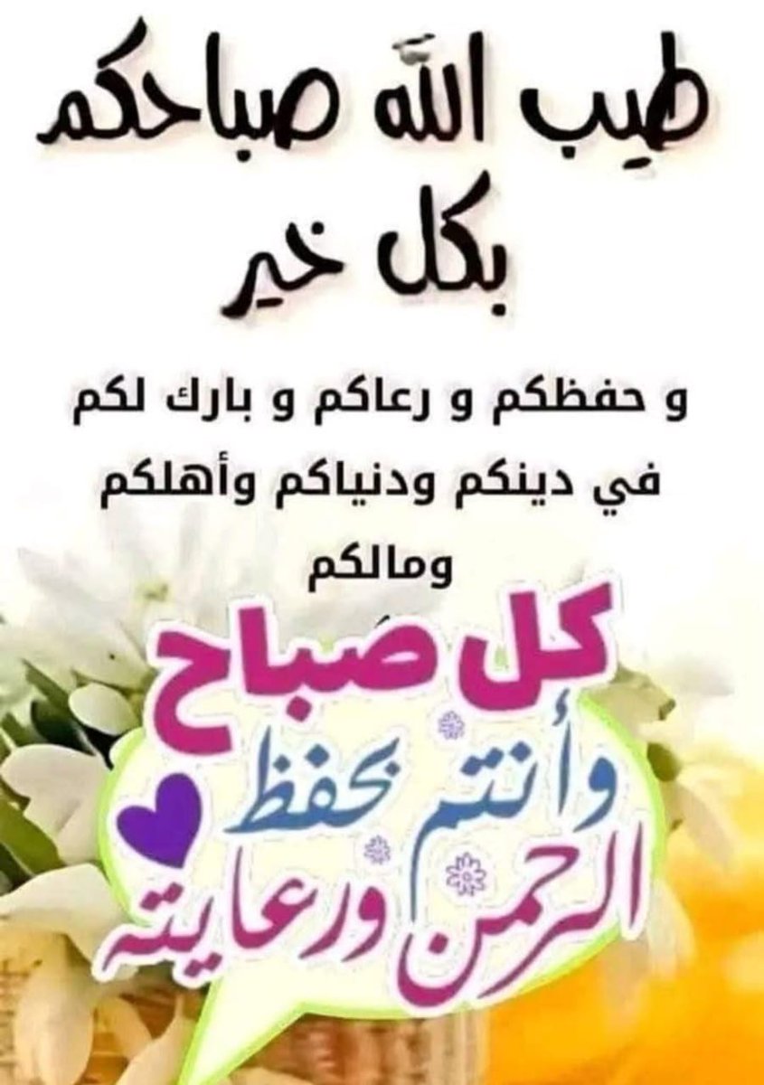 ‏القاتل الماجور (@almutairi_1971) on Twitter photo 